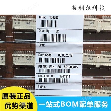 广东973031 高速硬公制连接器 120P3.7MMR/A4P-10W 原厂现货
