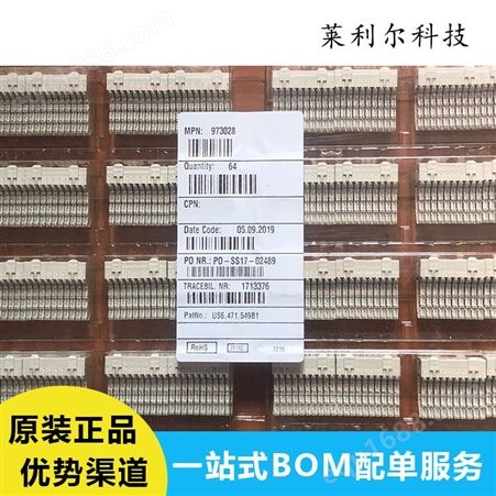 广东973031 高速硬公制连接器 120P3.7MMR/A4P-10W 原厂现货
