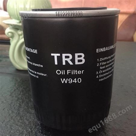 W940机油格W940机油滤清器 滤芯格 W940机油格 螺杆空压机 TRB油过滤器