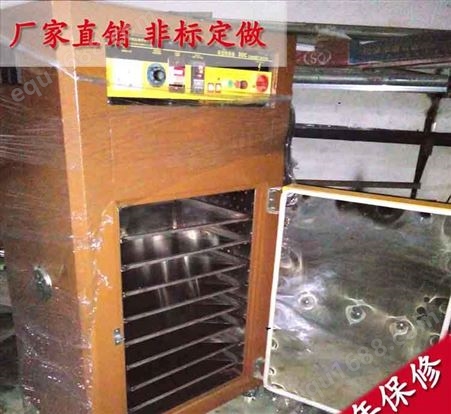 箱式工业烤箱 低温干燥箱 工业烘箱 直销