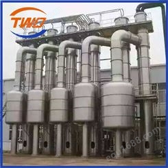 降膜蒸发器 蒸发器厂家 单效降膜蒸发器 双效降膜蒸发器 温州蒸发器