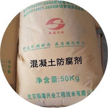 混凝土抗硫酸盐外加剂现货供应