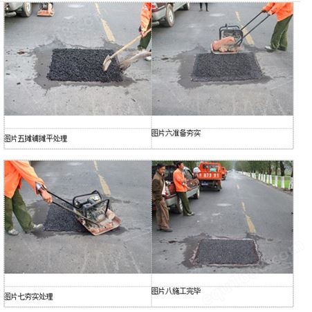 北京10改性沥青冷补料厂家 道路抢修冷补混合料价格