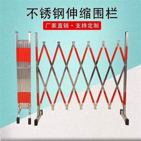 宏铄电力1.2米不锈钢围栏 电厂不锈钢片式伸缩栅栏 可定制伸缩遮拦