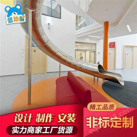 商场室内多功能不锈钢滑梯游乐园定制 幼儿园儿童组合滑滑梯非标设备