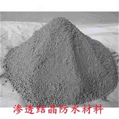 北京cccw水泥基渗透结晶刚性防水涂料供应厂家