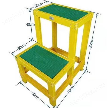 宏铄电力厂家生产绝缘凳 防静电绝缘双层凳 绝缘高低凳