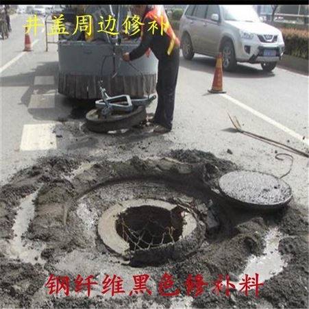北京周边柏油路改性10沥青修补料供应厂家-无需加热