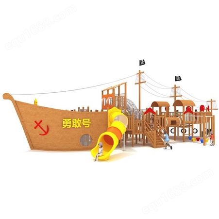 儿童木质滑梯 幼儿园轮胎攀爬架 大型户外海盗船