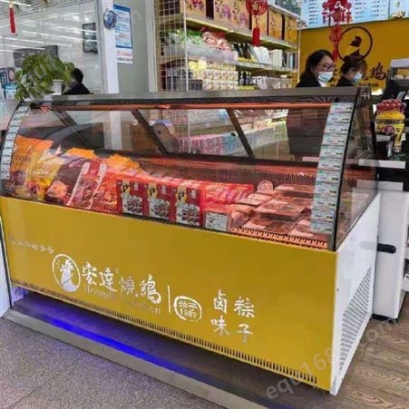 特锐德 多功能 不锈钢 鸭脖 展示柜 超市 熟食柜 冷藏保鲜柜