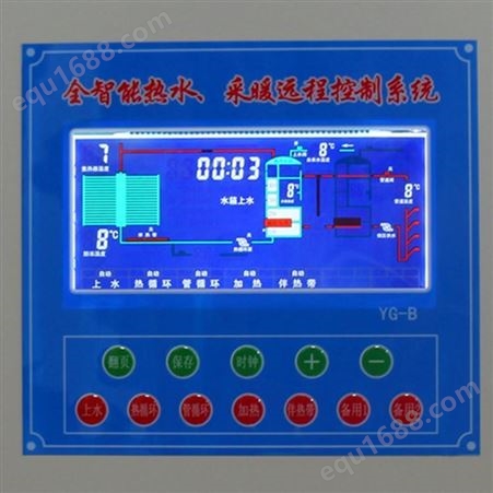 昱光太阳能采暖控制柜 YG-B型控制柜 LCD液晶屏操作简单定时定温加热 远程控制系统210624
