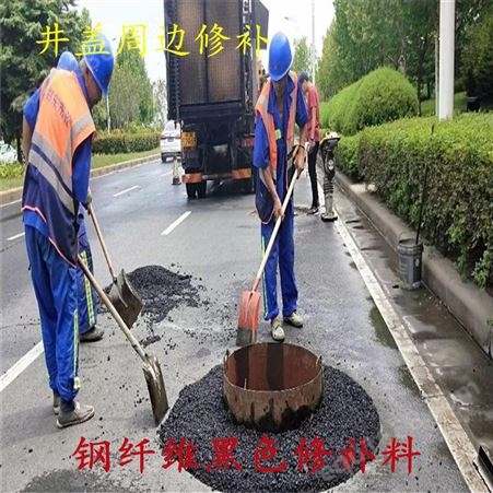 北京周边柏油路改性10沥青修补料供应厂家-无需加热