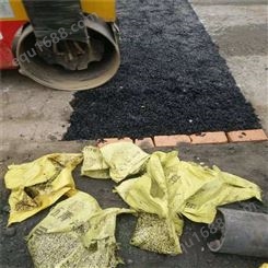 北京石子10粒径路面沥青冷补料厂家-现货供应