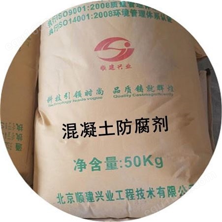 江苏出售复合型kfs抗硫酸盐类防腐剂价格