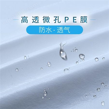 PE复合水刺无纺布生产 20年复合面料加工经验 布料宽幅可达2.4米
