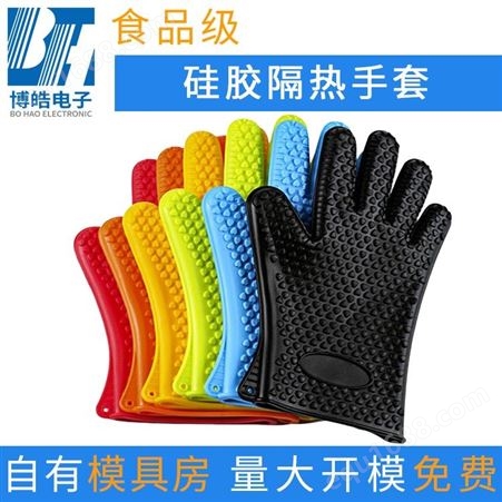 厂家来图来样开模定制硅胶隔热手套 环保食品级硅胶手套 厨房多功能硅胶手套