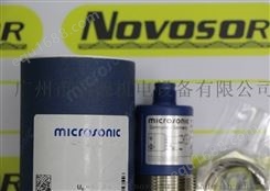 MICROSONIC传感器MIC+250/D/TC