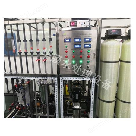 华膜水处理设备-EDI超纯水设备-去离子水设备实验室超纯水设备