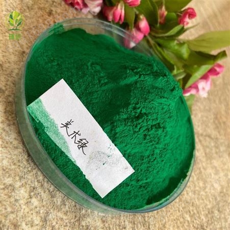 环伦供应氧化铁绿 蜡珠染色用绿色颜料 无机氧化铁绿 铁绿5605