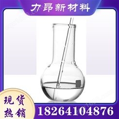 1,4-丁烯二醇 99%含量 现货供应 110-64-5 量大从优