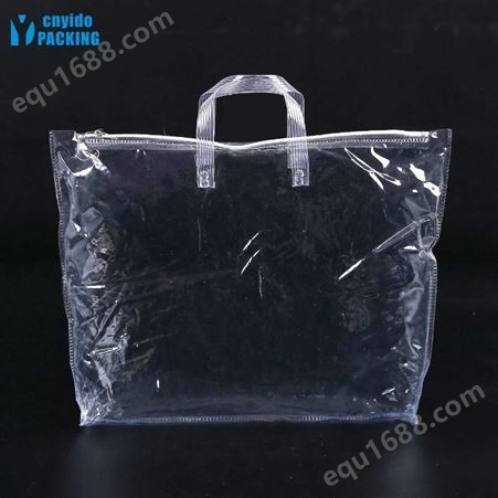 透明PVC透明金属拉链公文包式扁带手提袋 有底宽无侧宽袋子