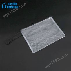 cnyido网格PVC车缝拉链文件袋 网格PVC文具拎手车缝袋 一件起批