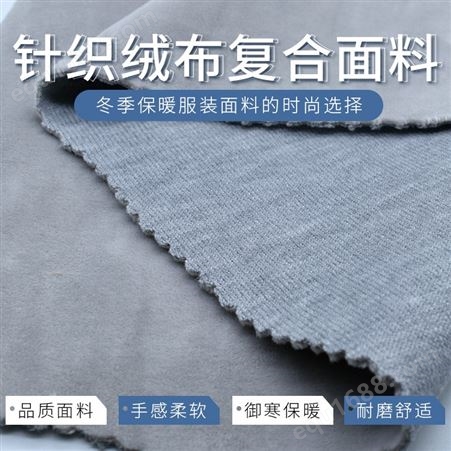 浙江贴合厂家价格 pu膜复合面料 金凤桥布料复合支持来料代料生产