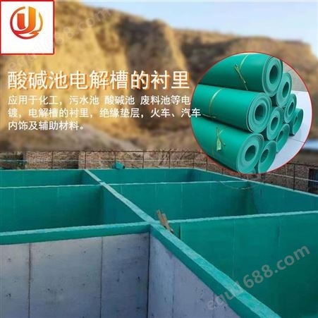 橡博厂供防腐蚀酸洗池PVC软板氧化槽吸塑板酸碱池内衬绿色软塑料