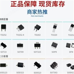 Microchip(微芯) EEPROM电可擦除只读存储器 93LC46BT-I/SN EEPROM 存储器 IC 1Kb（64 x 16） SPI 8-SOIC