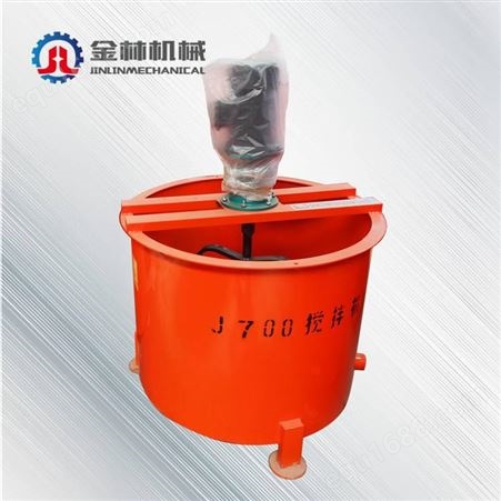 金林建筑机械混凝土搅拌机 JW200型搅拌桶注浆机搭配使用