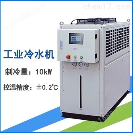 LX-10K北京工业冷水机