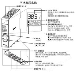 韩国Autonics温控器TR1D-14RN