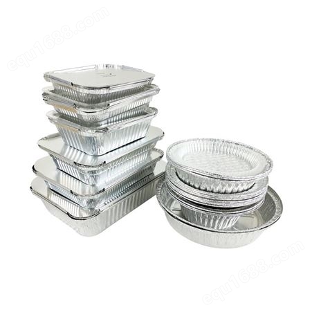 诚兴锡纸盒烧烤专用锡纸盘碗商用锡箔纸外卖一次性打包铝箔餐盒