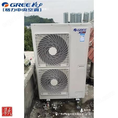 家用多联机 FGR2.6Pd/c1Na 冷暖风管机 家用空调 冷暖定频 格力
