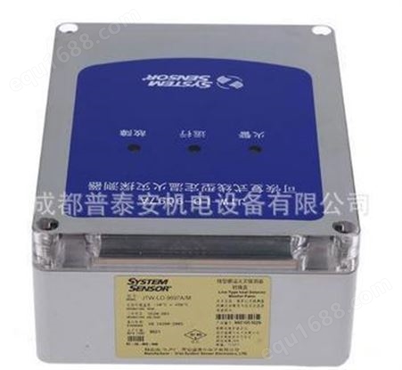 盛赛尔 感温电缆微机器 JTW-LD-9697A/M 微机调制器
