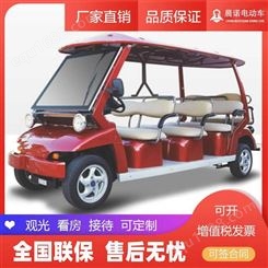电动高尔夫球车加盟 四川电动机械高尔夫球车 晨诺 物美价廉,低耗环保
