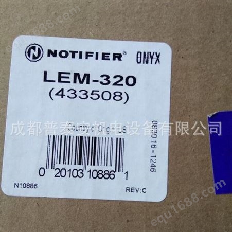NOTIFIER诺帝菲尔 LEM-320 回路控制扩展卡 LEM-320批发
