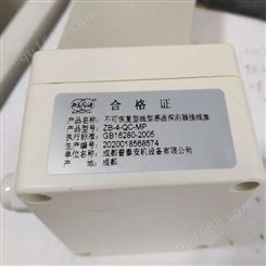 PROTECTOWIRE开关量感温电缆接线盒ZB-4-QC-MP 通用感温电缆接线盒