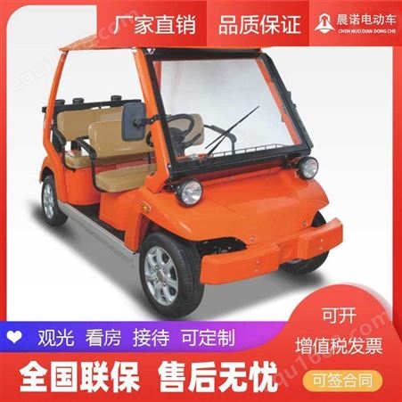 四川高尔夫球场用的车 绵阳高尔夫专用车 晨诺 物美价廉,低耗环保