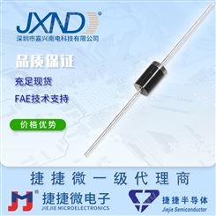 捷捷微/JJW K0900G DO-15 DB090 SIDAC高压触发二极管 (价格仅供参考，下单请咨询）