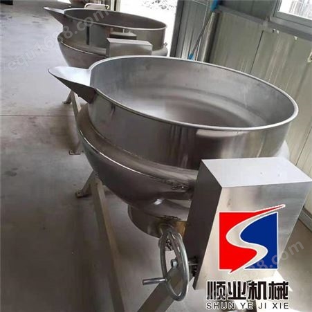 电加热夹层锅厂家 可倾式夹层锅 奶枣炒锅夹层锅