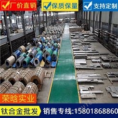 上海钛合金厂家 TA1 TA2高纯钛法兰 钛饼  ta2耐热耐腐蚀高强度钛棒