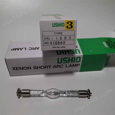 日本USHIO 短弧氙灯 紫外线灯 UXL-150S