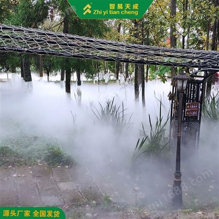 眉山园林雾森喷雾系统方案设计 别墅雾化降温系统 智易天成