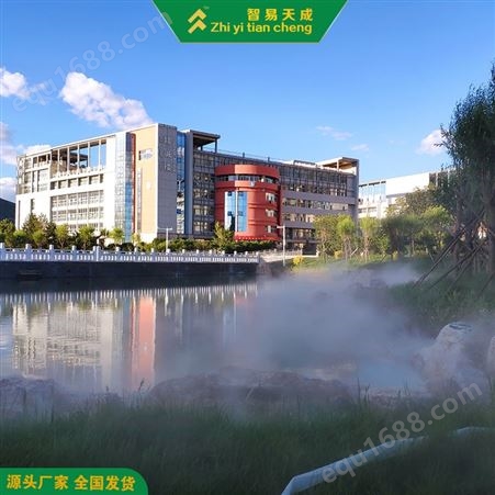 上海小区雾森喷雾系统安装公司 智能雾化喷淋系统 智易天成