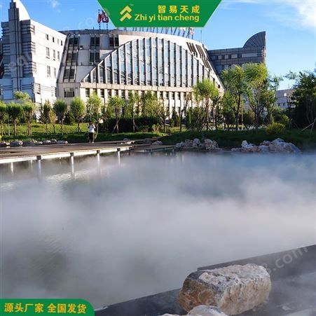 桂林小区雾森景观系统安装公司 房地产售楼处人造雾 智易天成