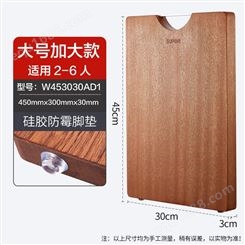 苏泊尔乌檀木砧板加厚天然整木菜板可剁骨实木案板家W302025AB1