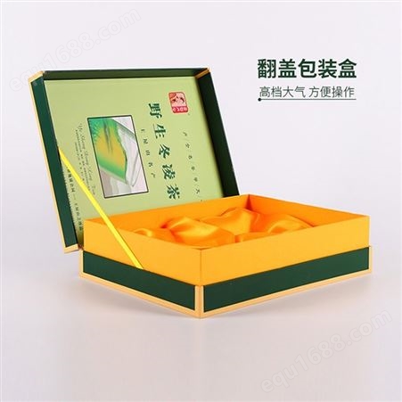 食品礼盒定制 干果礼盒设计 化妆品彩盒