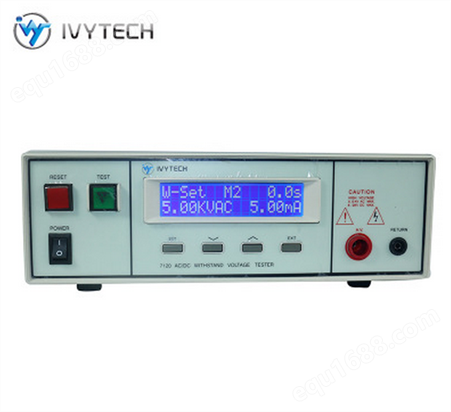 程控式耐压测试仪/安规测试仪IV7122