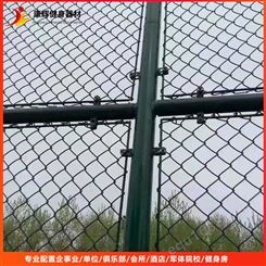 篮球场用围网 体育场护栏 抗老化耐高温 康辉定制